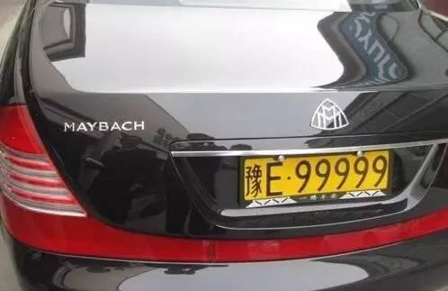 车牌就值百万 全国最牛黄牌车