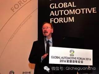 2016全球汽车论坛 各位大佬只给你一句话