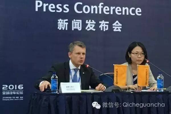 2016全球汽车论坛 各位大佬只给你一句话