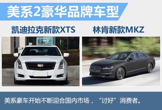 5大美系车上半年销量分析 豪车增幅较大
