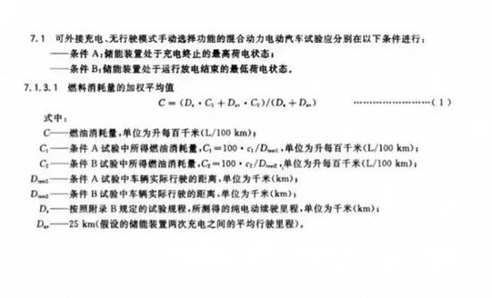 混动车真的有那么省油吗？其实童话里都是骗人的