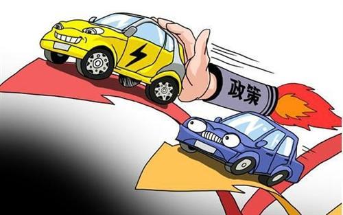  这些政策是否影响到你？ 2016上半年国家相关汽车政策一览