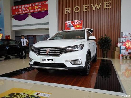 优缺点分明，荣威RX5上市后看车主是这样吐槽的！