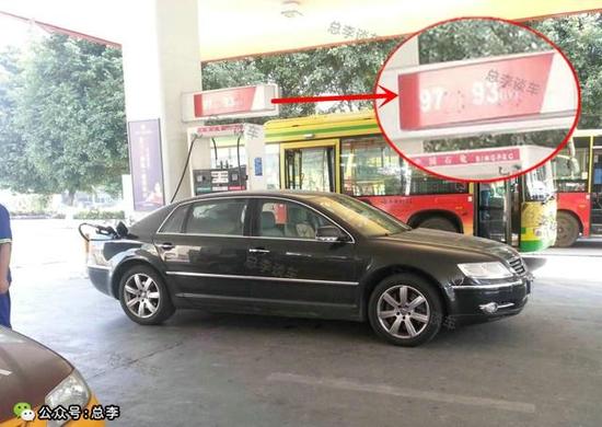 辉腾加油真实版，没想到真被人当成帕萨特了，不好意思，加错了