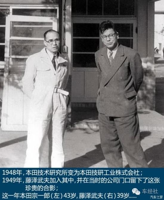 丰田和本田的差异，从根儿上谈起