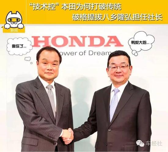 丰田和本田的差异，从根儿上谈起