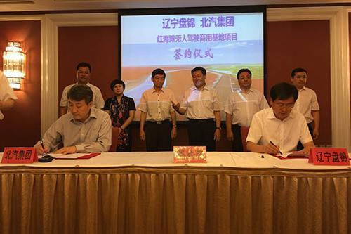 自主车企研发投入均过亿 2016将成为自动驾驶元年？