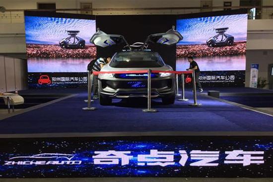 奇点汽车融资6亿美元 落户铜陵年产20万辆