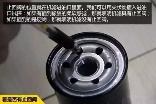 你见过用王老吉做的机油滤芯么？太坑人！