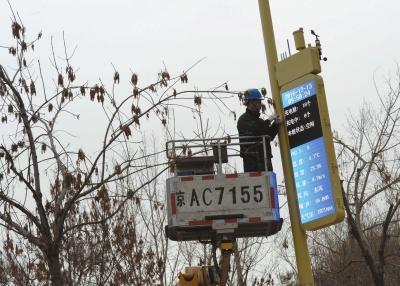 工作人员正在调试。京华时报记者陶冉摄