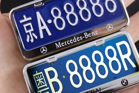 租京牌买车办手续一周搞定