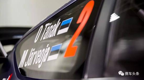 2017福特WRC赛车涂装新鲜出炉