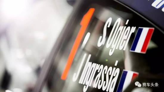 2017福特WRC赛车涂装新鲜出炉