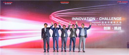 本田销量再突破 扎根中国野心勃勃