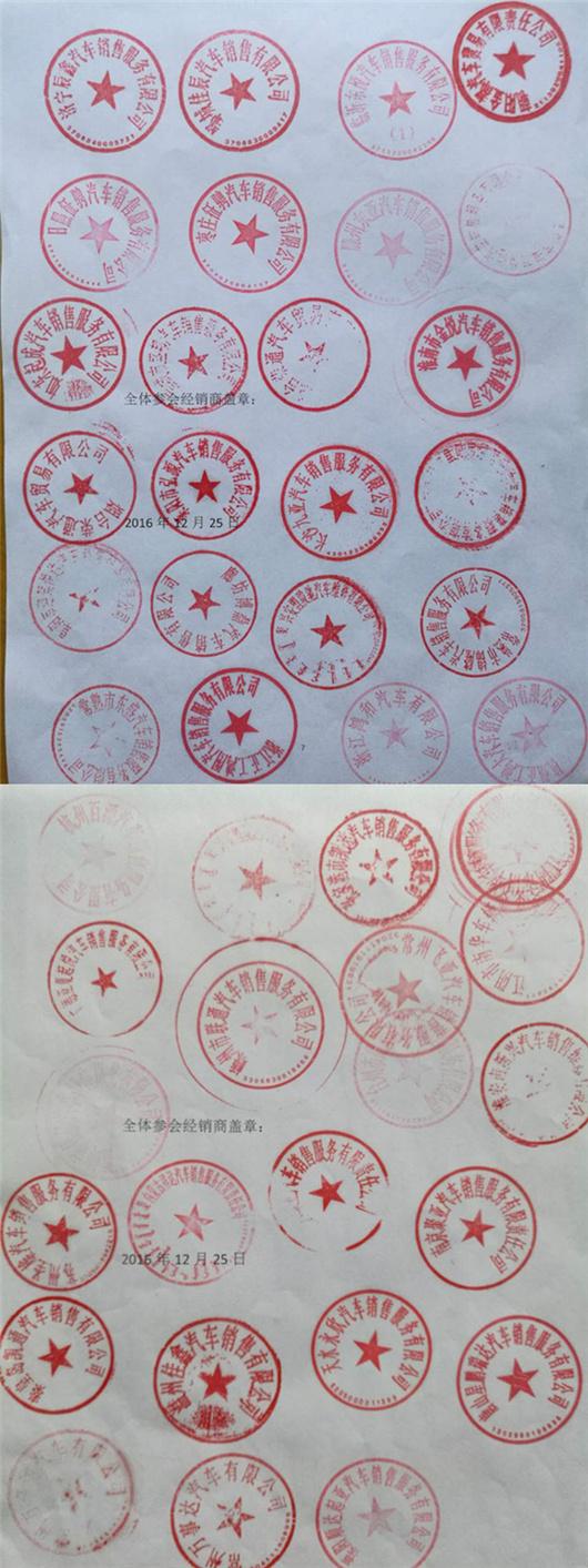 起亚经销商向厂家宣战：亏损已至活不下去