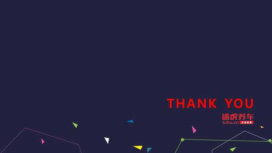 网上养车报告:二线城市网购轮胎比例超一线