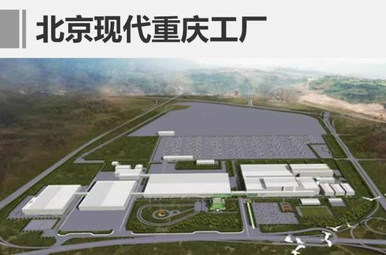 北京现代第五工厂将投产 首产新一代瑞纳
