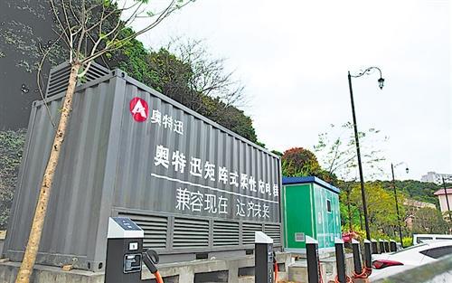 	奥特迅自主研发的柔性矩阵充电堆。 本报记者 王轶辰摄