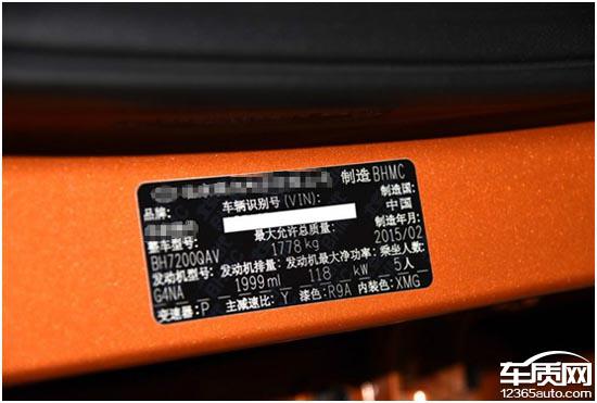 如何避免从4S店手中买到“事故车/库存车”