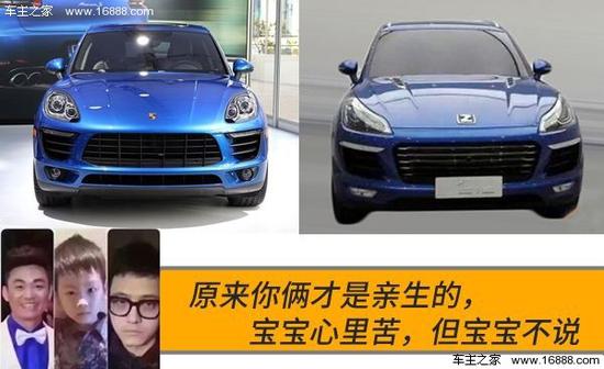 扒一扒上海车展的奇葩事