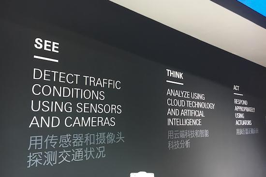 采埃孚自动驾驶思路