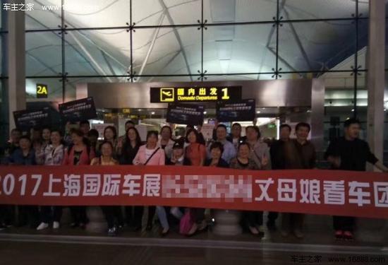 扒一扒上海车展的奇葩事