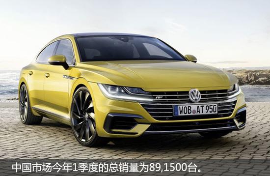 就各市场而言，作为大众集团最大的单一国市场，中国市场今年1季度的总销量为891，500台，同比下降6.7%。