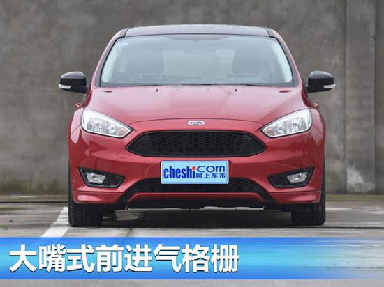 福特福克斯CTCC版正式上市 15.38万起-图2