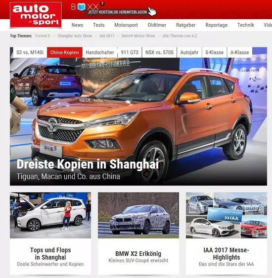 刚刚过去的上海车展，外媒怎么看