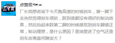 别花钱了！这些毛病车不用修！