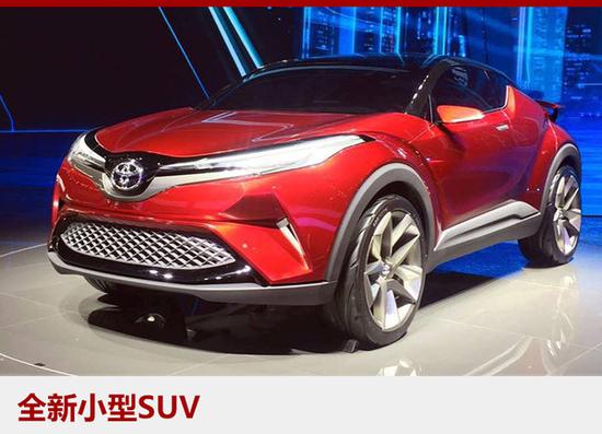 一汽丰田将投产新一代RAV4 年产10万台