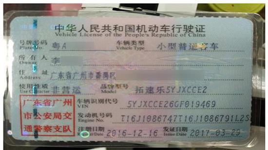 特斯拉撞车:车主称车门打不开索500万