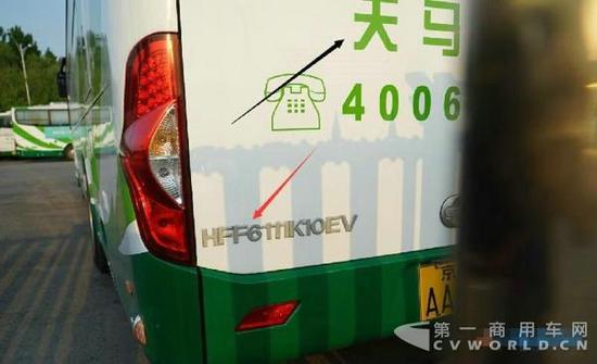 宋楠：研判80余台安凯电动大巴起火事件