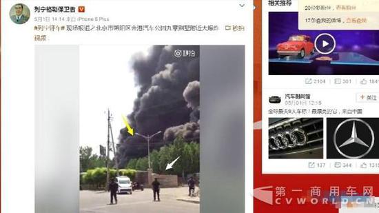 宋楠：研判80余台安凯电动大巴起火事件