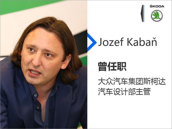 斯柯达管理层再生变 韩盛-任中国区总裁-图1