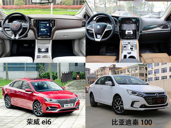 ei6 秦 内饰对比