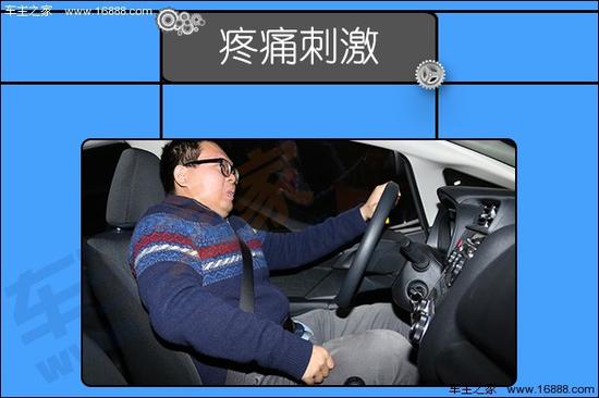 开车却遇周公邀约!开车防止犯困大法