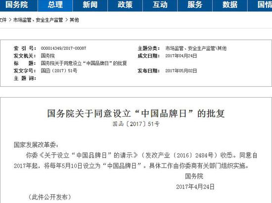 自主汽车将成长为中国名片 