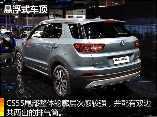 长安CS55搭全新1.5T 将与传祺GS4竞争-图4