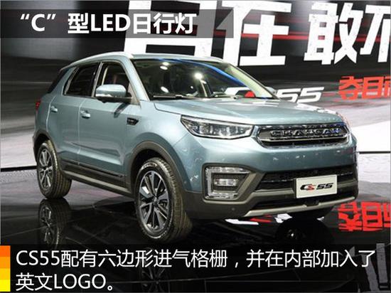 长安CS55搭全新1.5T 将与传祺GS4竞争-图3