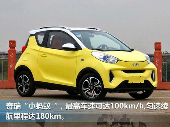 奇瑞电动SUV等4新车-落户石家庄 年产10万辆-图2