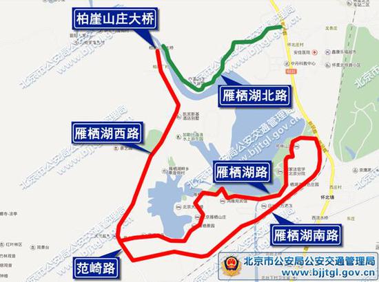 “一带一路”论坛期间 北京部分道路将交通管制 