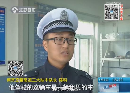 网约车司机酒驾后求情:我是“事业编”