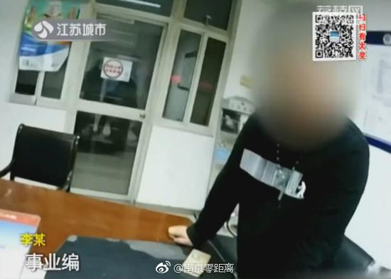 网约车司机酒驾后求情:我是“事业编”