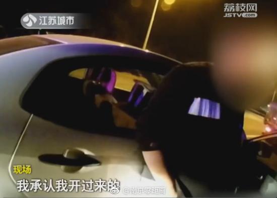 网约车司机酒驾后求情:我是“事业编”