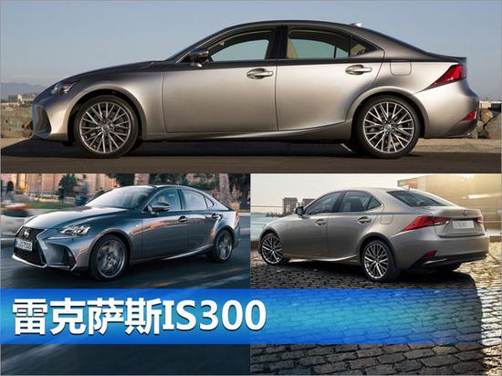 雷克萨斯IS300动力曝光 百公里油耗7.3L-图5