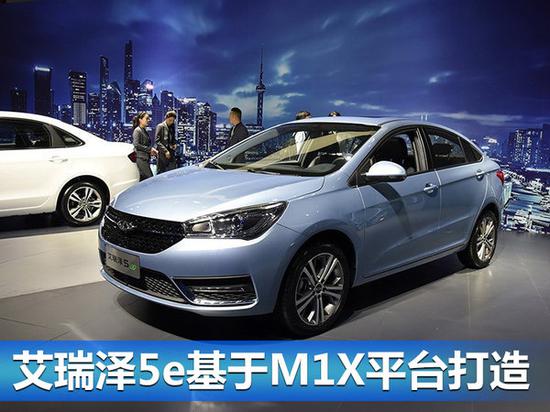 奇瑞电动SUV等4新车-落户石家庄 年产10万辆-图1