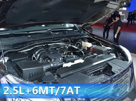 两种驱动8款车型 全新纳瓦拉配置表曝光-图7