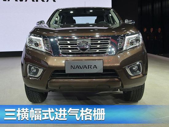 两种驱动8款车型 全新纳瓦拉配置表曝光-图4