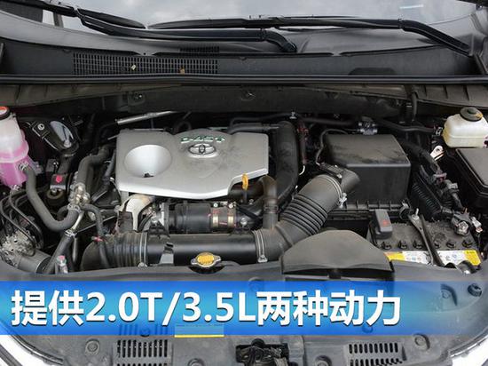 广汽丰田2017款汉兰达上市 涨价3千元-图2